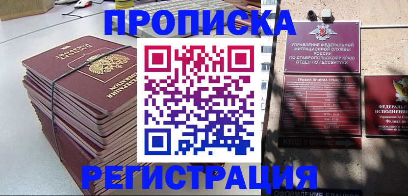 регистрация для школы в Сясьстрое