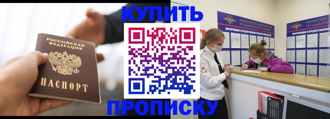 миграционный учет в Сясьстрое